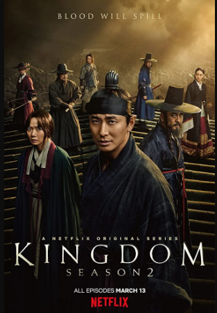 مسلسل Kingdom الموسم 2 مترجم