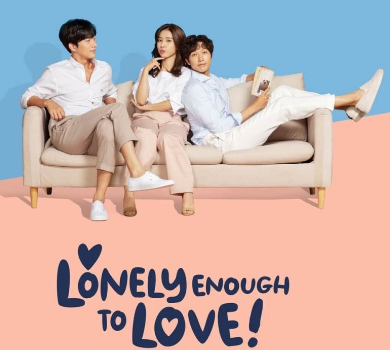 دراما Lonely Enough To Love ح2 مسلسل وحيدًا بما يكفي للحب الحلقة 2